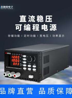 0-60V10A可调直流稳压电源 600W便携式电源 高精度程控电源