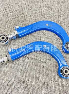 改装可调摆臂适用马自达CX-7外倾角EG2128C10B EG2128C20