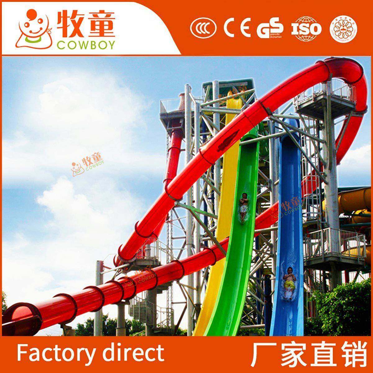 大型水上乐园水滑梯 高速竞赛回旋水滑道 新型水上滑梯设备厂家,电子元器件市场,其它元器件,淘宝优惠券,粉丝福利购,淘宝优惠卷