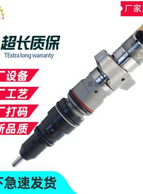现货供应卡特挖掘机295-1411喷油器10R-7225喷油嘴C7 C9喷油器