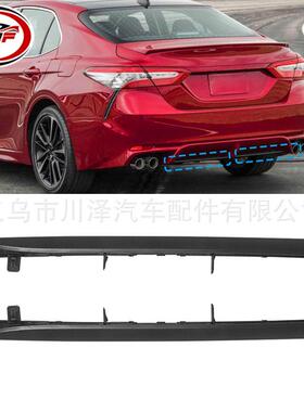 适用2018-2023凯美瑞Camry SE XSE后保险杠下部装饰条5272306010