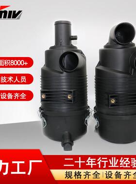 空滤总成G065424直头适用发电机组挖机空气滤芯外壳弯头G065411