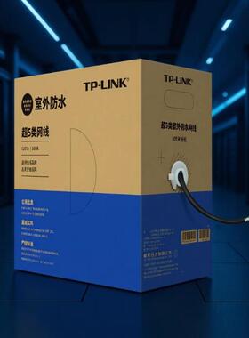 TL-EC5e-305AE 超五类非屏蔽室外防水网络工程线超五类网TPL-link