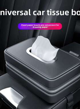 Car Tissue Holder - Multi-fun Leather Sunshade Organizer