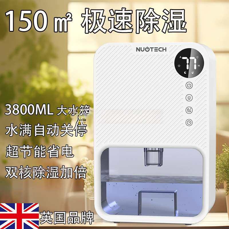 除湿机家用静音抽湿机除湿器吸湿室内卧室地下室干燥回南天宿舍用