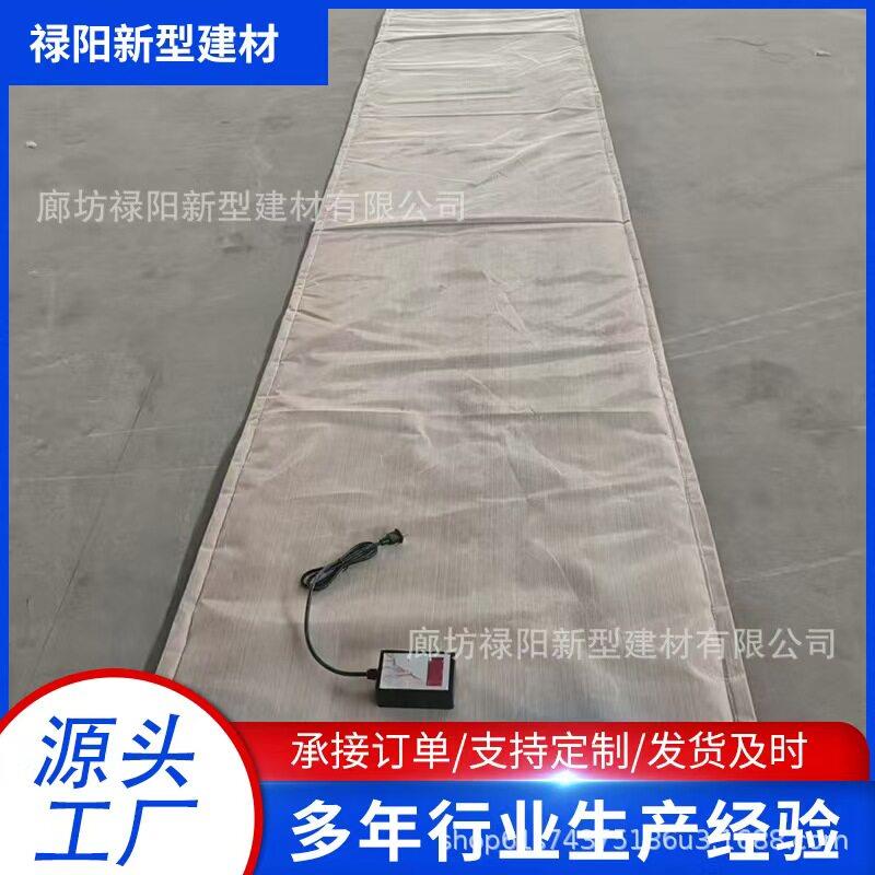 风叶加热 工业加热毯 加热片220v可调温加热板风电加热套加热毯