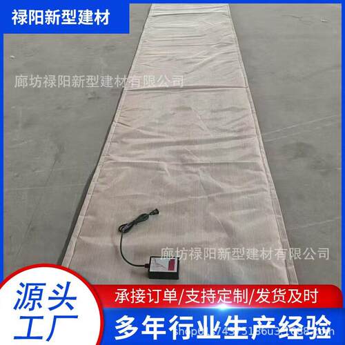 风叶加热 工业加热毯 加热片220v可调温加热板风电加热套加热毯
