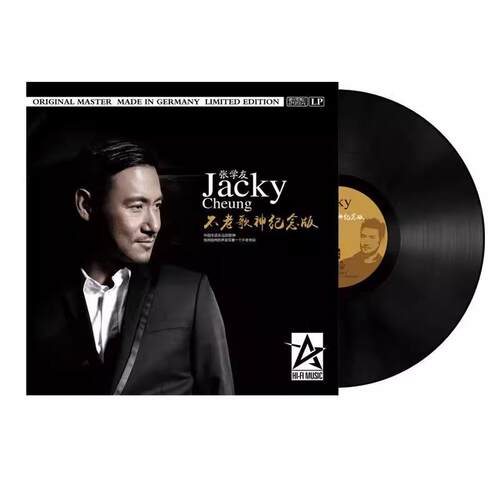 张学友经典歌曲情歌合集 LP黑胶唱片复古 12寸老式留声机专用碟片