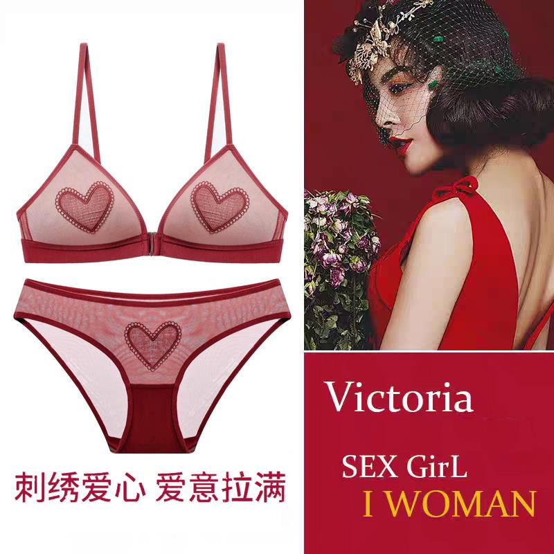 前扣红色内衣套装女小胸聚拢显大舒适透气无钢圈上托本命年文胸罩