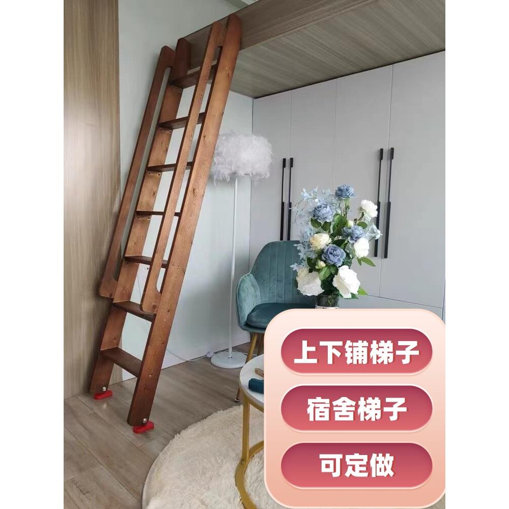 双层卧室梯子木制梯子儿童高床和低床家庭直梯扶手梯子单独出售实