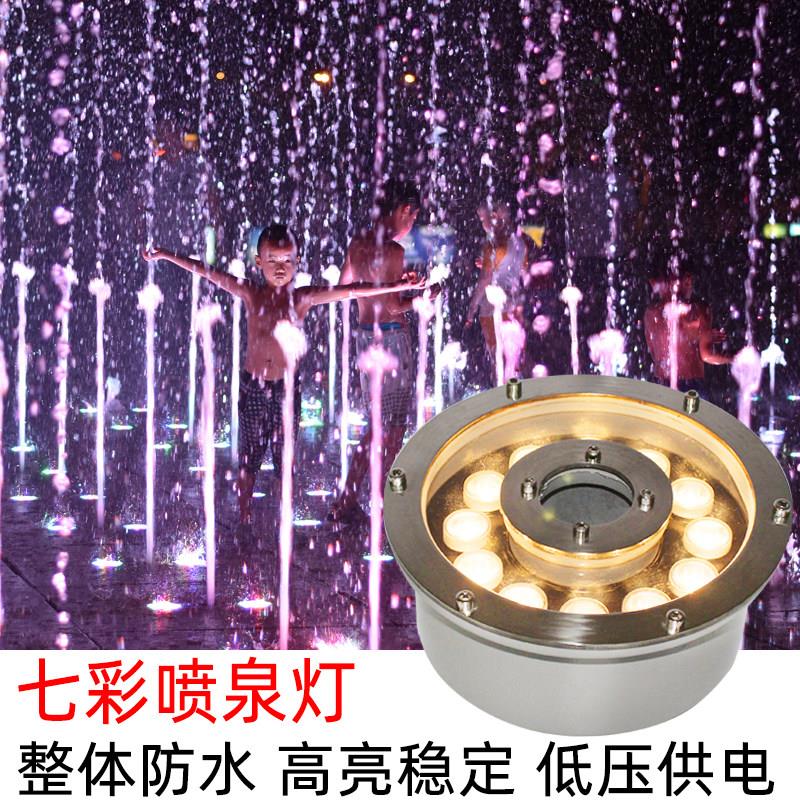 喷泉灯涌泉灯七彩景观灯24V水底灯led防水射灯鱼池灯水池灯水下灯