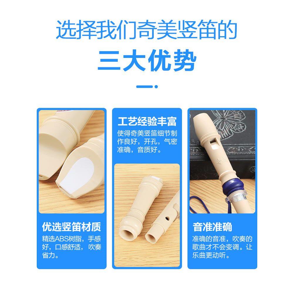 专业竖笛德式高音6孔8孔小学生用初学者六孔八孔儿童入门笛