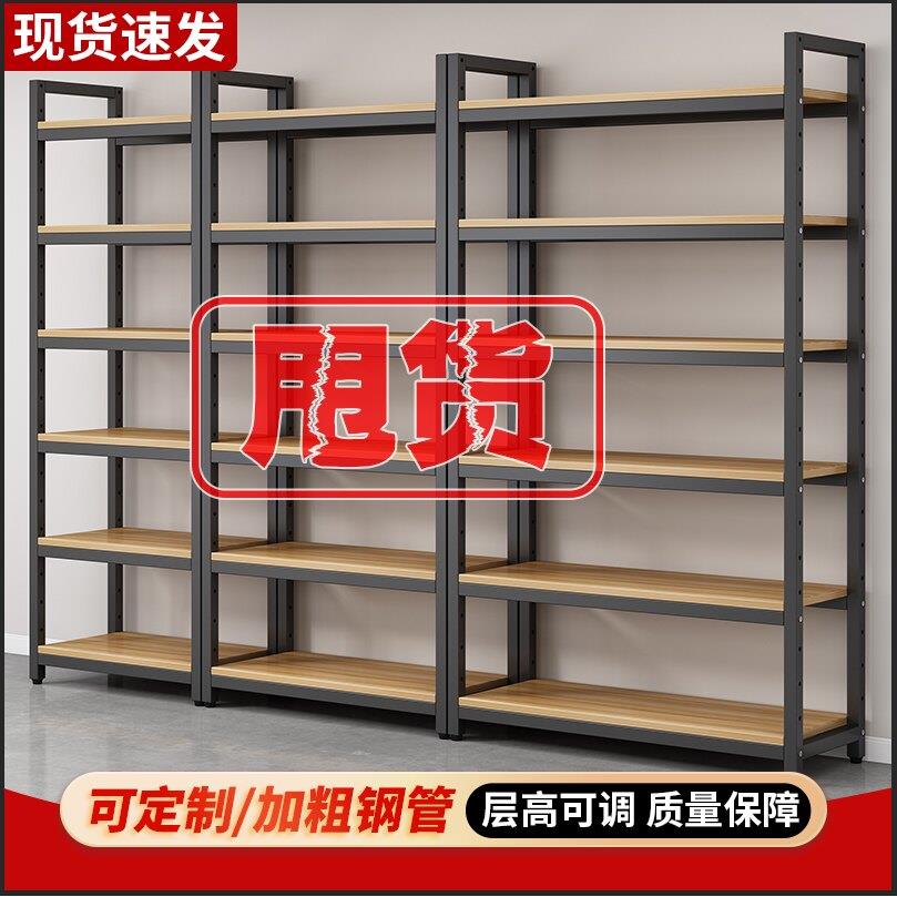 货架置物架家用书架多层样品陈列柜超市展示架仓储靠墙收纳储物架