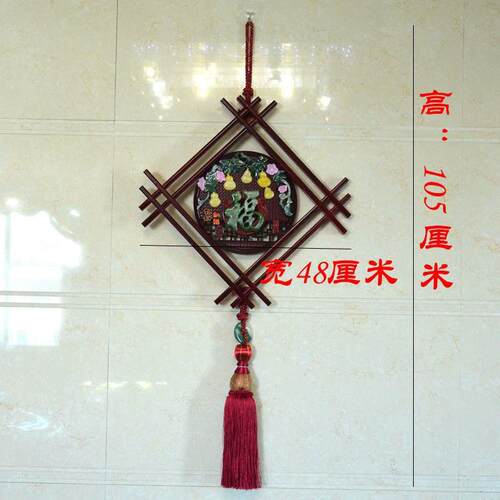 新款挂件客厅高档大号福字玄关电视背景桃木中国结福字高档镇宅