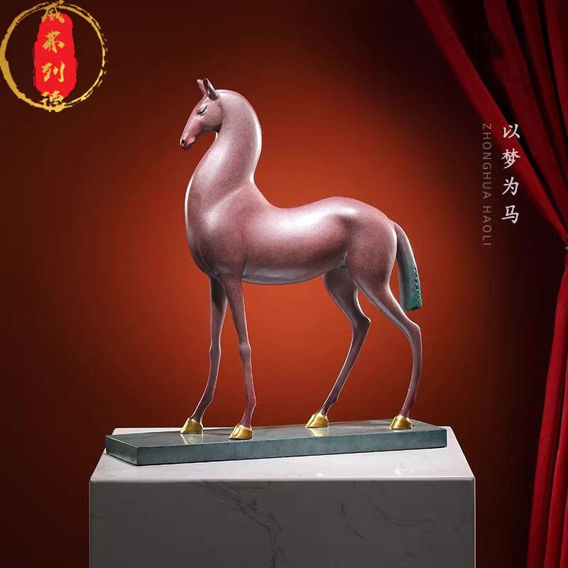威弗列德客厅玄关乔迁新居礼品艺术雕塑以梦为马装饰全铜马摆件
