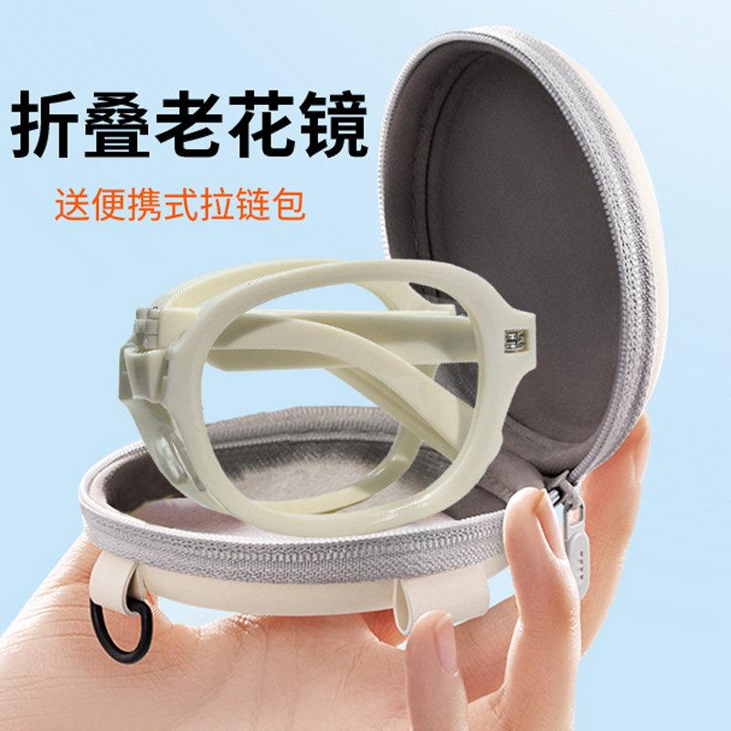 高清折叠老花眼镜女时尚白色防蓝光防辐射老光眼镜超轻男树脂防疲