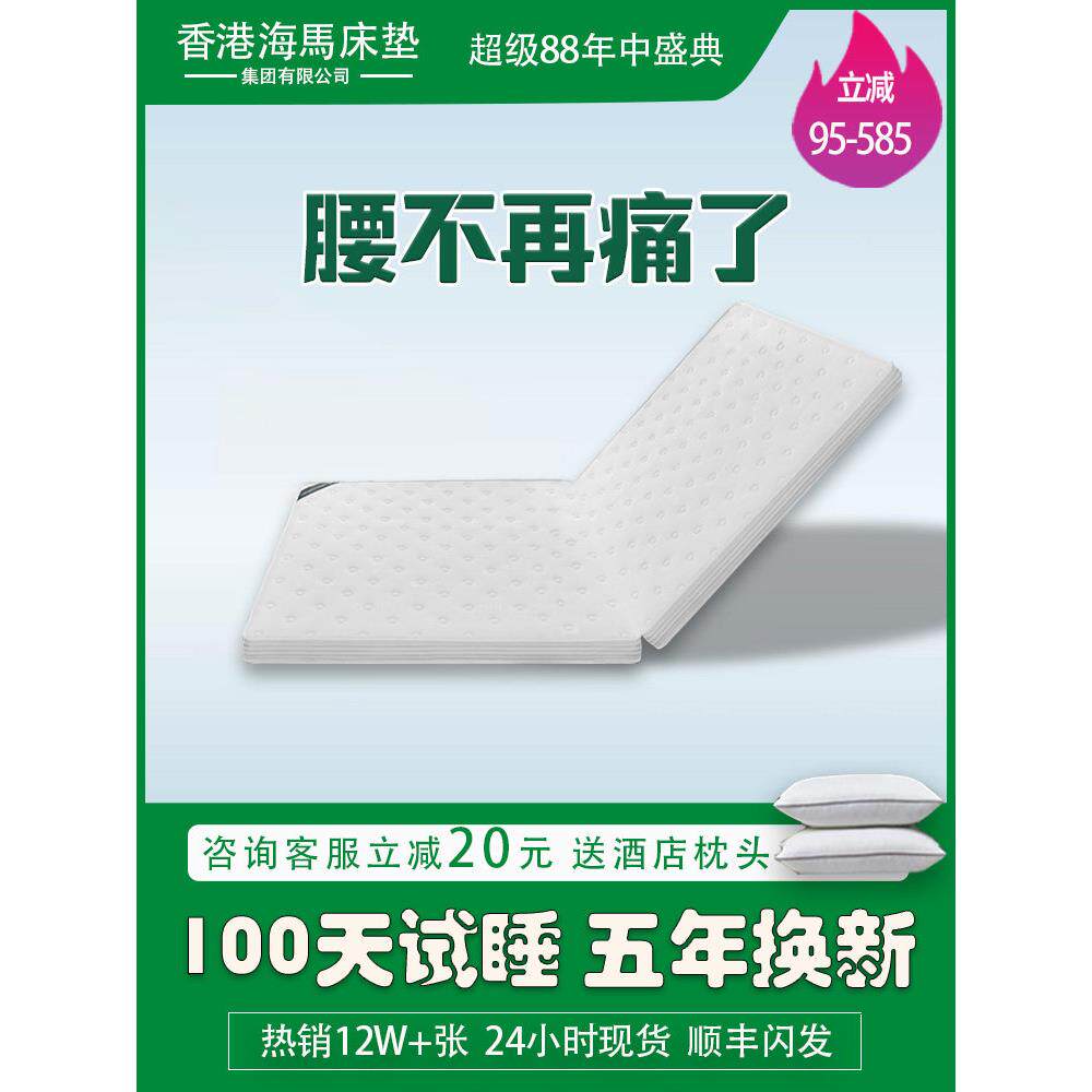 榻榻米可折叠床垫学生宿舍专用90x200黄麻乳胶椰棕硬垫子定制棕榈