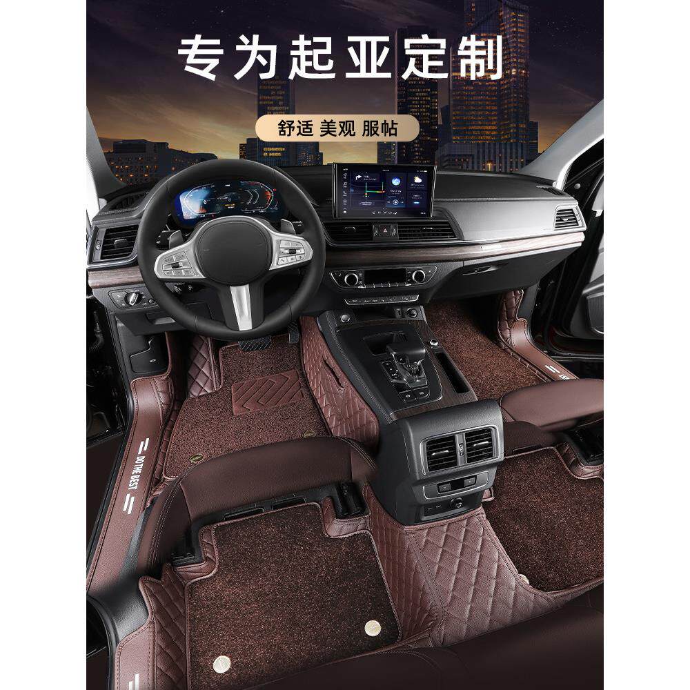 适用起亚K5K4K3k2KX5KX3索兰托赛图斯智跑福瑞迪狮铂拓界全包脚垫