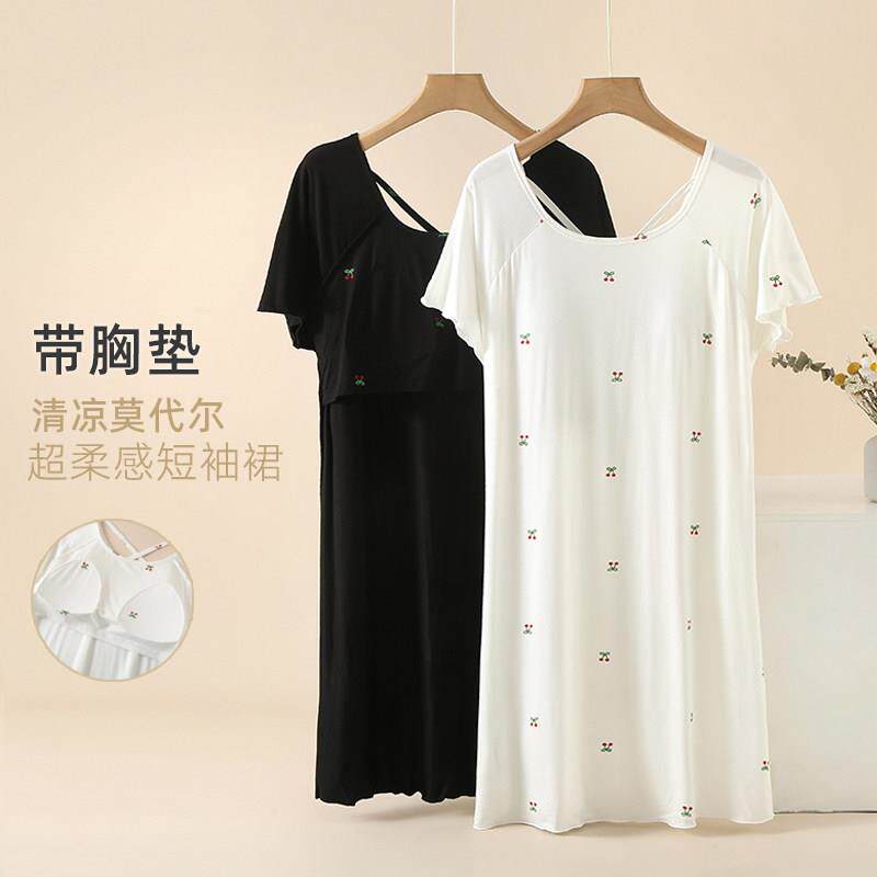 莫代尔短袖睡裙女款2025新款夏季薄款带胸垫连衣裙弹力睡衣家居服