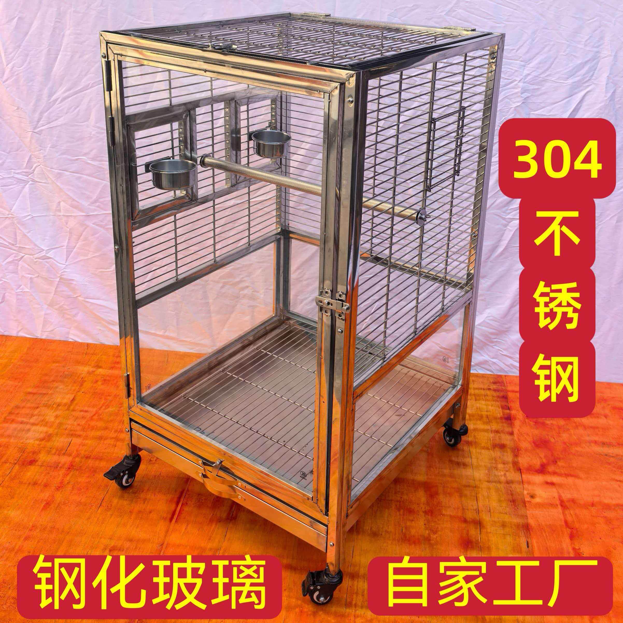 钢化玻璃实心304不锈钢鸟笼室内家用方形大鸟笼子灰机小太阳鸟笼