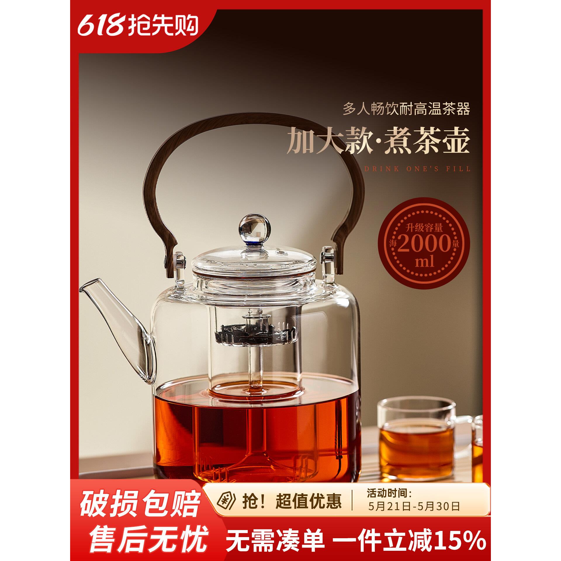 高硼硅玻璃煮茶壶耐高温大容量电陶炉专用烧水壶可明火围炉煮茶壶