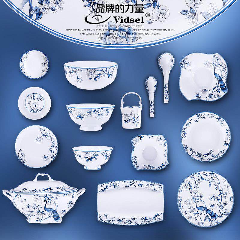 骨瓷餐具碗碟套装家用青花瓷碗新中式高档中国风乔迁送礼碗具碗盘