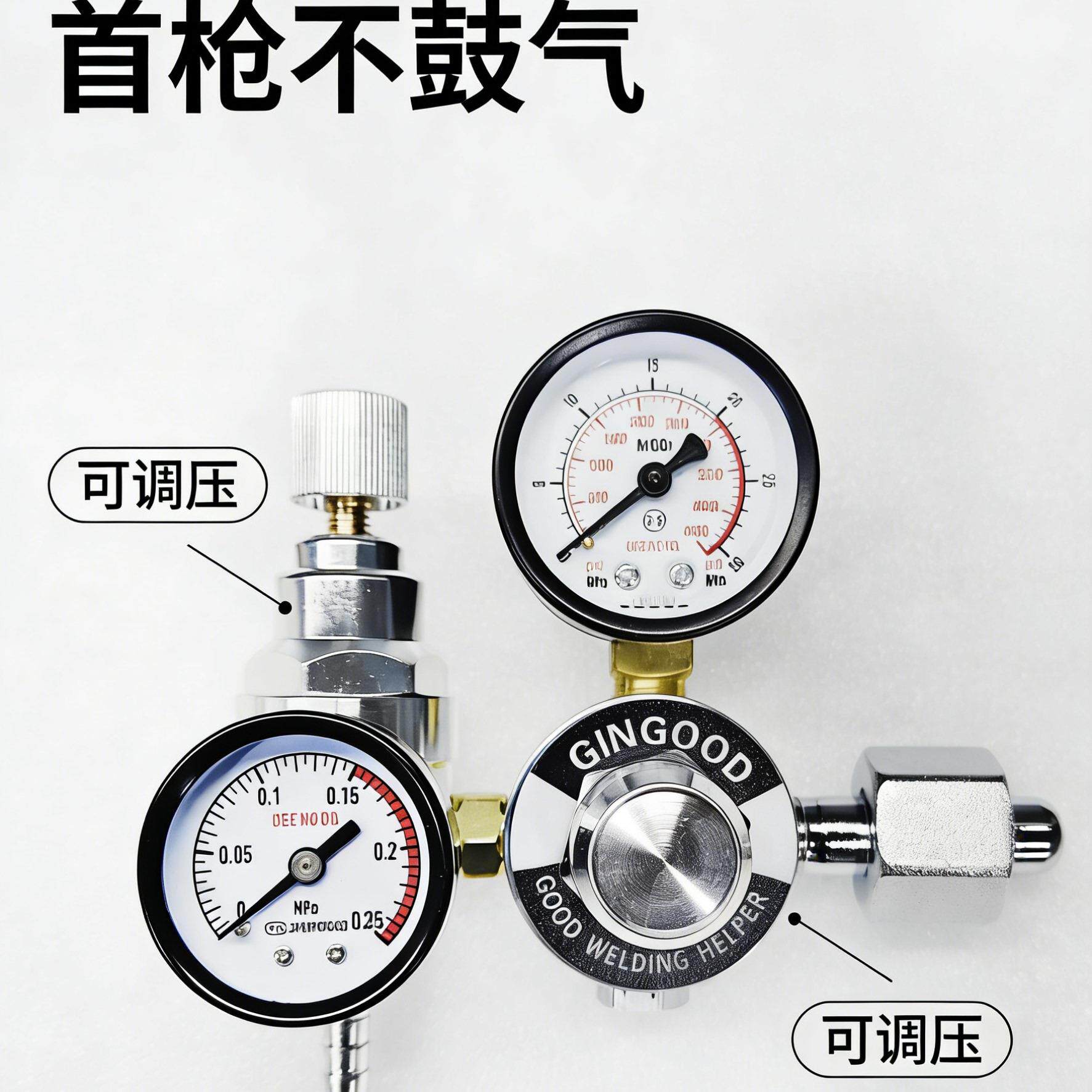 节能氩气表30MPa精密减压器压力表可调压双表头气压调节器氩弧焊