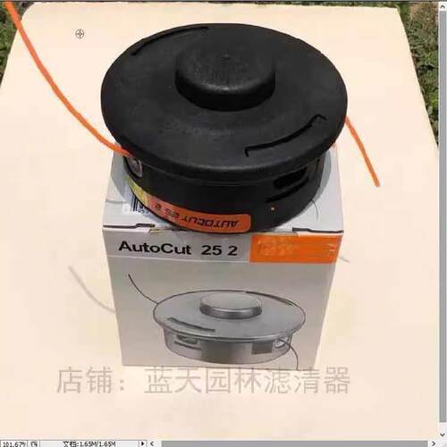 盒装FS120/230打草机割灌机打草头打草盒
