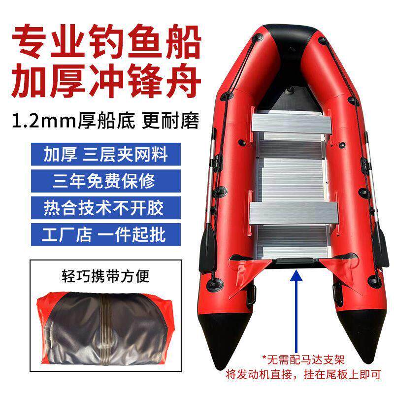 鹰特耐斯皮划艇耐磨加厚橡皮艇拉丝底充气艇钓鱼船救援冲锋舟定制