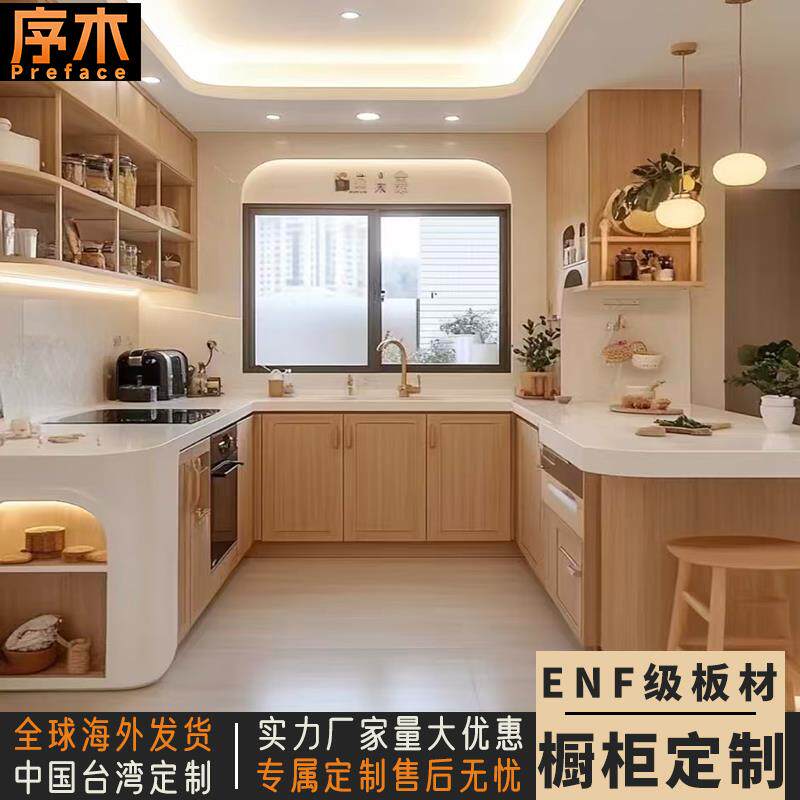 厨房整体橱柜一体石英石台面石材瓷砖水槽家用现代简约灶台柜定制