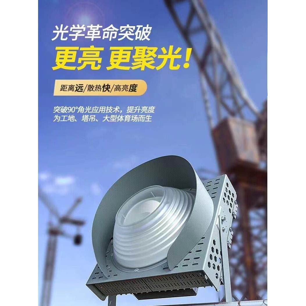 Led极亮时间暖灯防爆兰溪科技塔吊灯1000瓦搜索建筑之星2000瓦