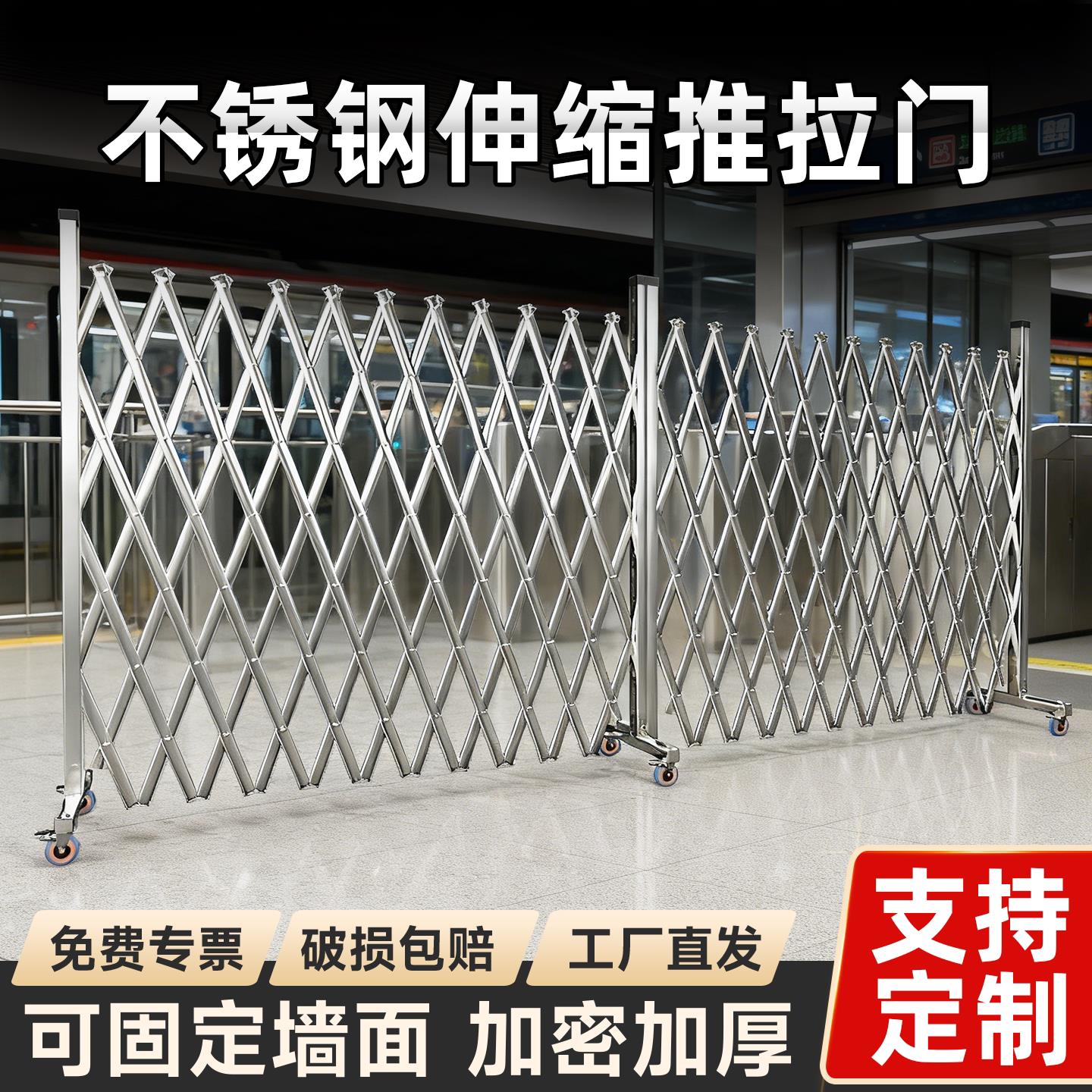 不锈钢伸缩手动拉门可折叠移动防护栏家用商铺庭院栅栏货梯加密