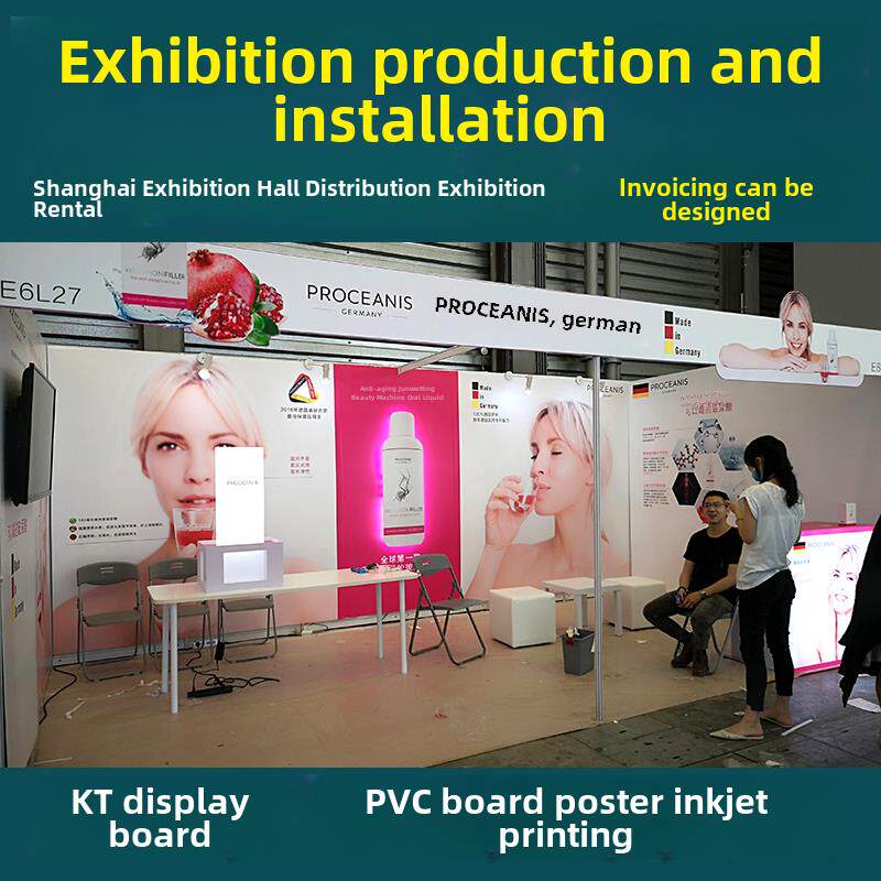 上海广州深圳展会布局Kt板定制海报挂图标准展位Pvc板雪佛龙板安