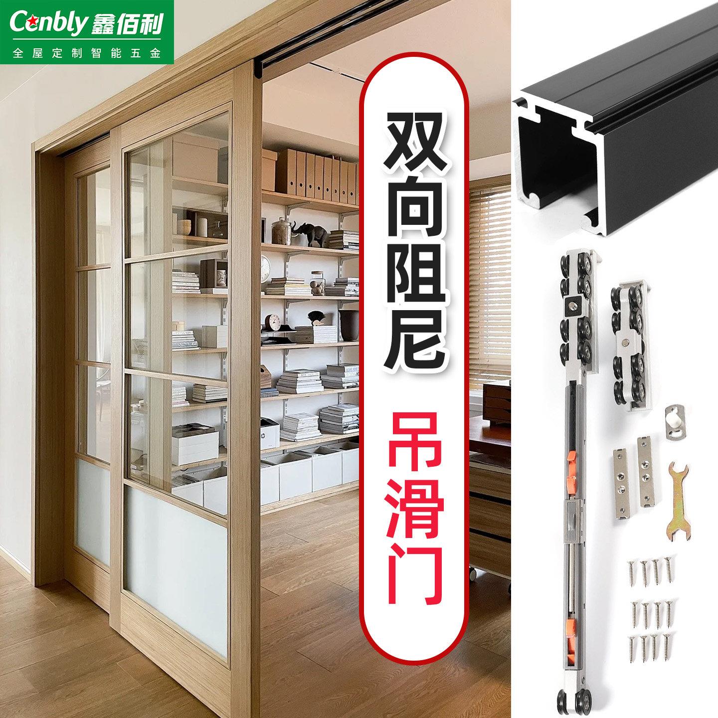 木门双向缓冲吊滑厨房拉门移门轨道吊轮吊趟门导轨滑道全套配件