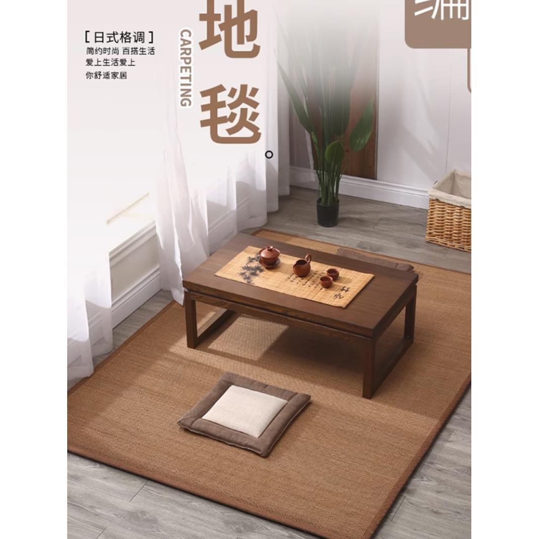 地毯竹编地铺垫飘窗垫阳台垫榻榻米床垫藤席地上铺的书房茶室地垫
