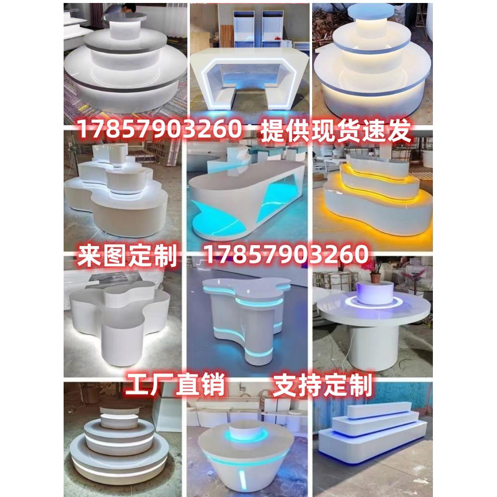 展示台展台展柜展架定制烤漆发光异形吧台前台地台流水台层板货架