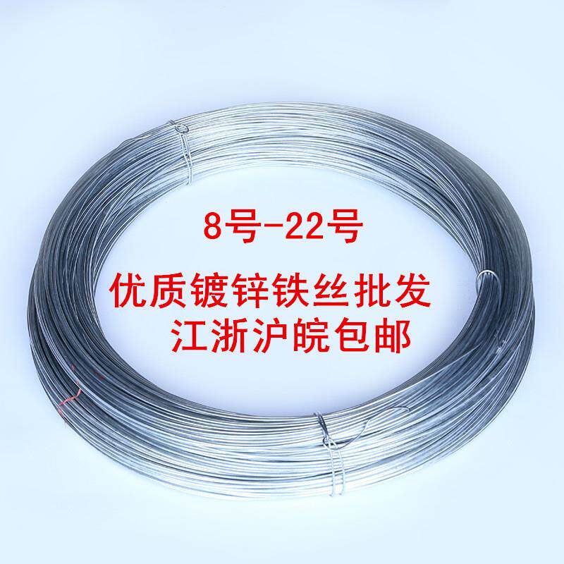 新款镀锌铁丝园艺包装工地扎丝8/10/12/14/16/18/20/22号包邮包邮