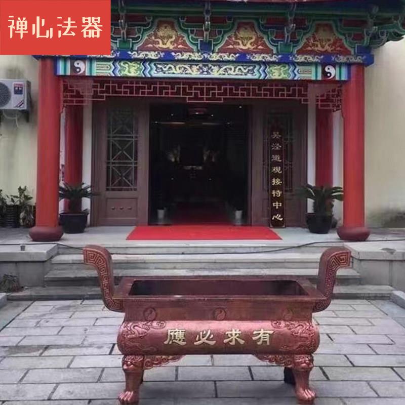 大型室外大香炉寺庙院供奉铸铁焚香炉长方形特大平口纯铜质四方鼎