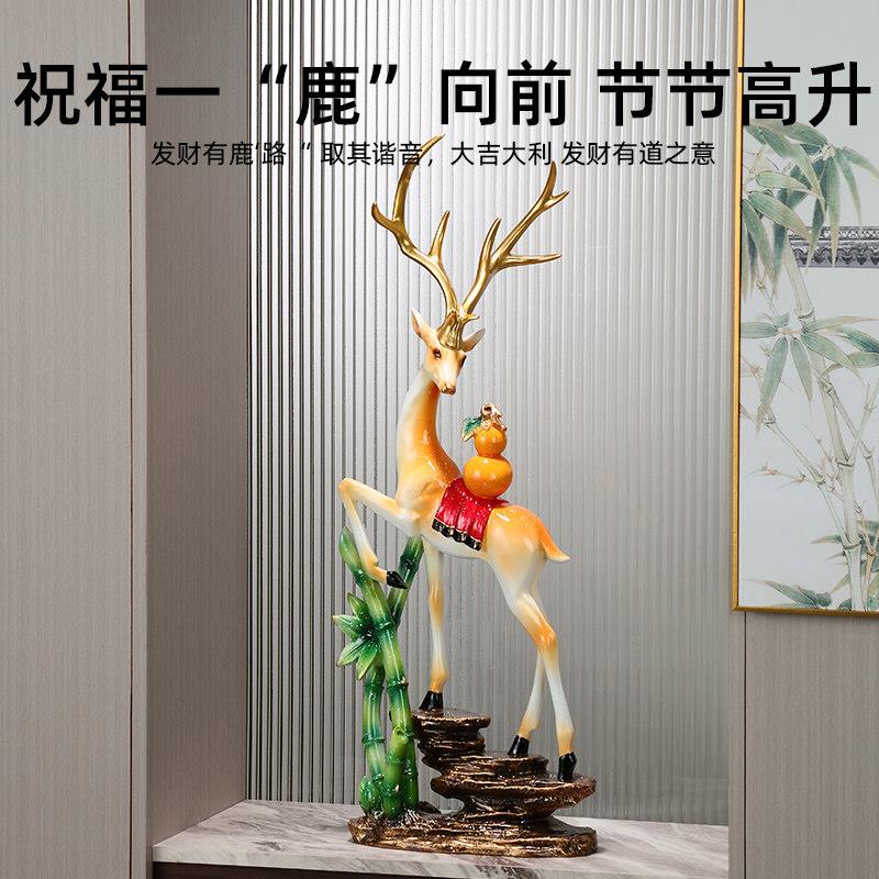 大号招财鹿摆件玄关装饰摆件 客厅旺宅摆件窄高装饰品乔迁新居