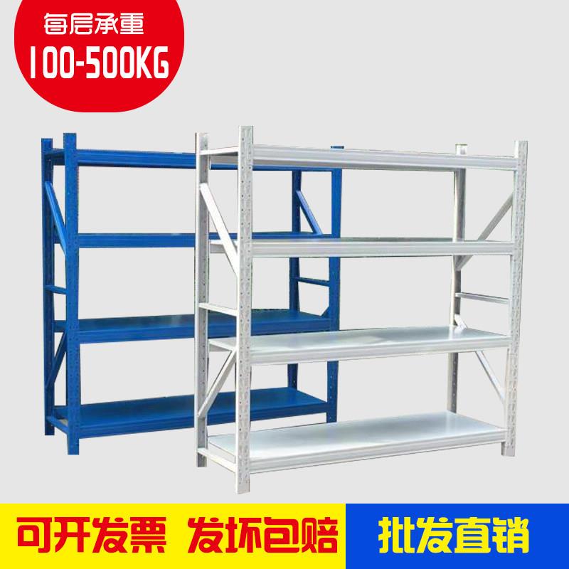 仓储货架置物架多层家用可拆卸架子库房横梁式重型铁架简易展示架