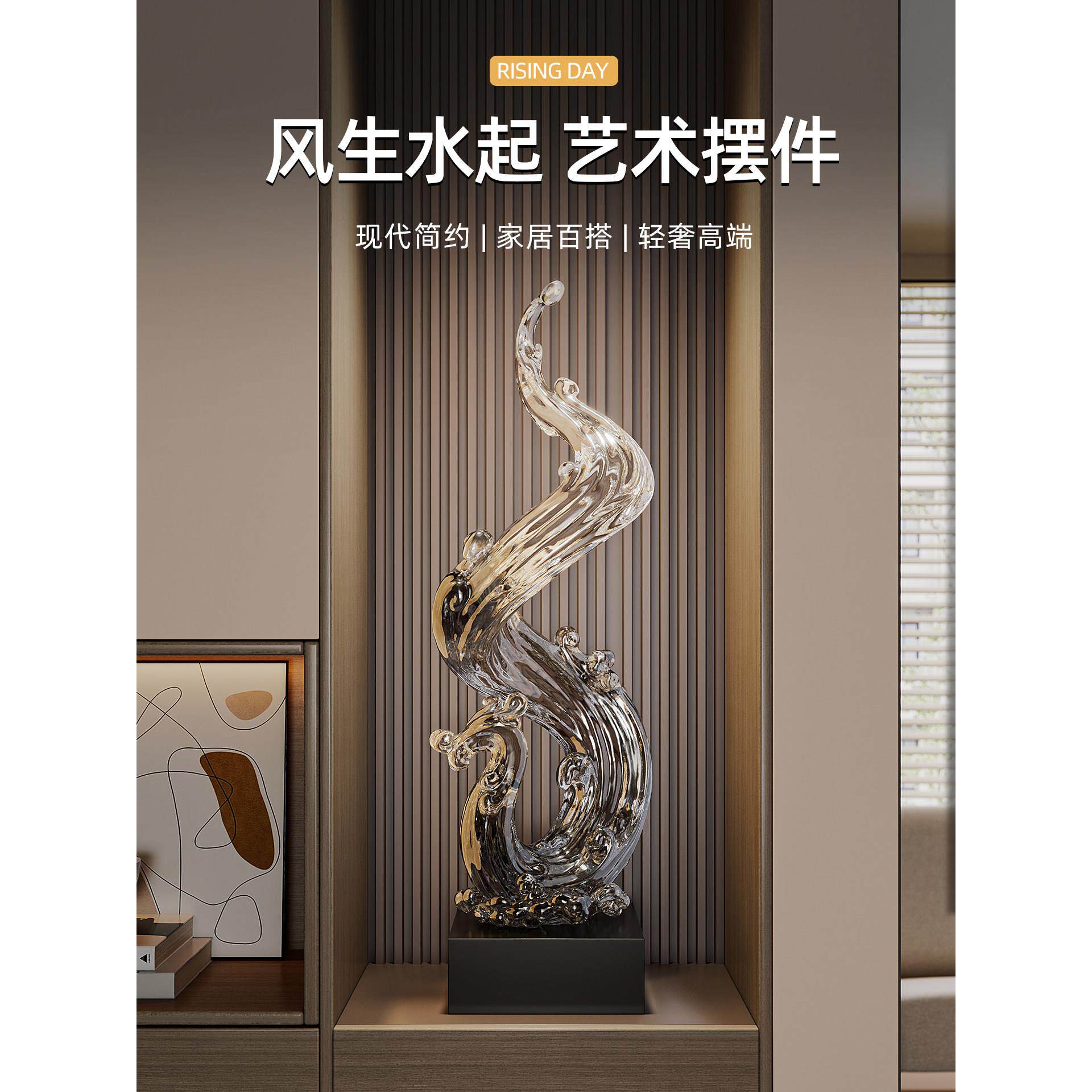 生财流水摆件入户玄关客厅沙发电视柜旁高档轻奢装饰品风生水起