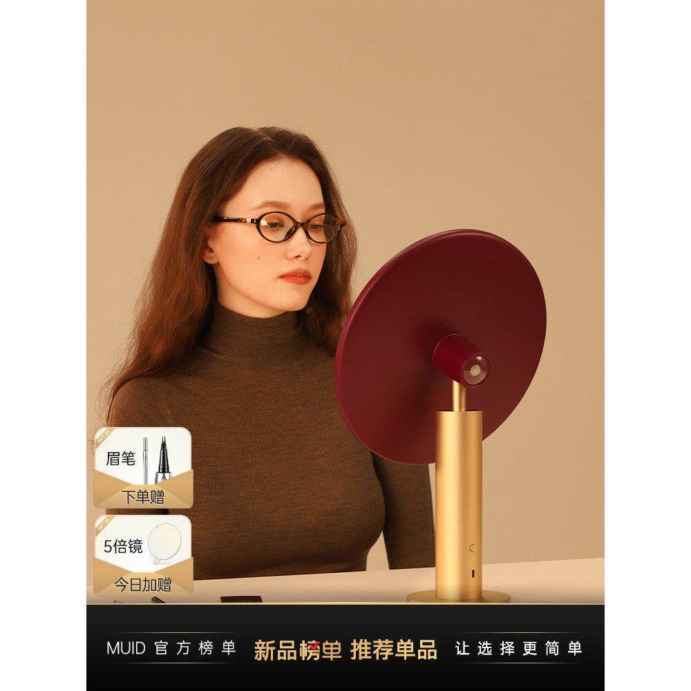 Muid金属镜面桌面Led智能梳妆镜桌面可访问豪华高清彩妆特别美容