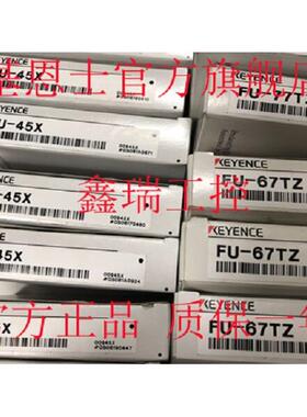 基恩士原装进口光纤感测器 FU-49X 35TZ 45X 65X 66TZ 77TZ 67TZ