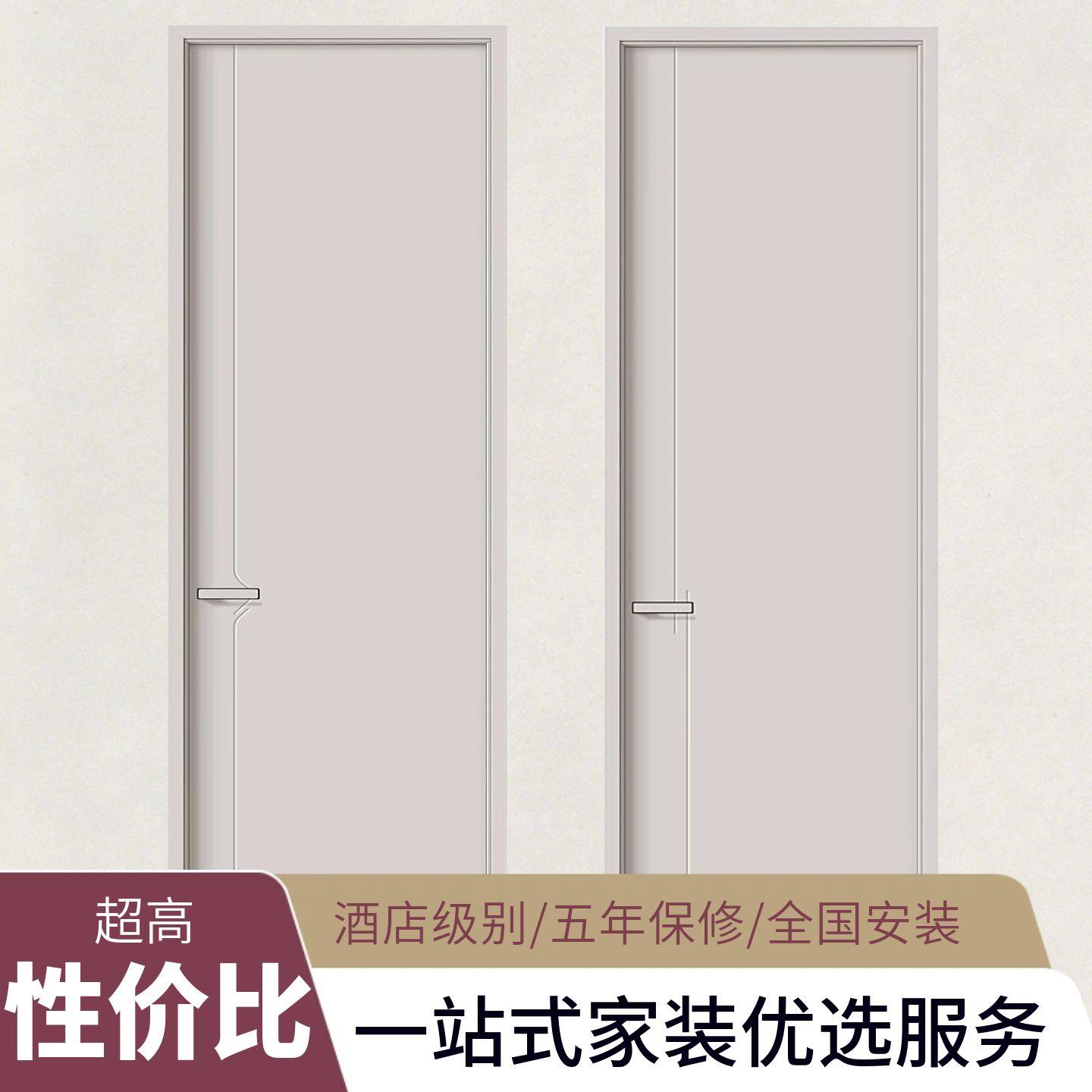 实木复合卧室门生态门免漆门现代简约室内木质门房间门白色碳晶门