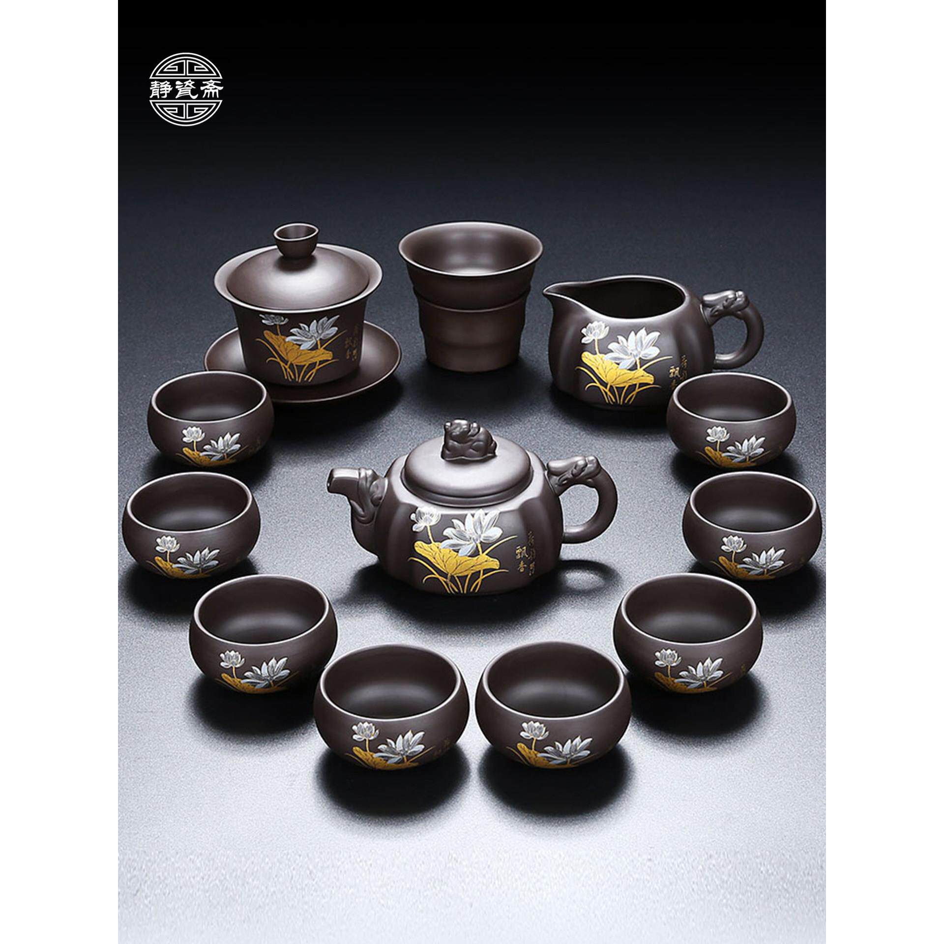 静瓷斋紫砂龙壶三才盖碗茶杯套组整套轻奢现代简约小茶盘功夫茶具