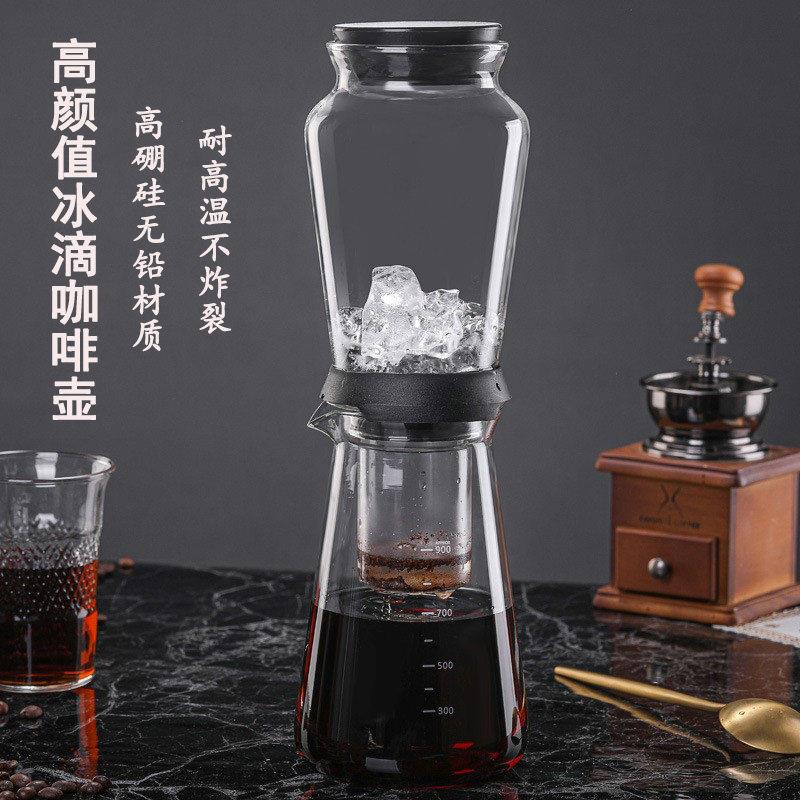 耐高温玻璃咖啡冰滴壶冷萃壶滴漏式冰酿壶加厚耐热手冲咖啡壶套装