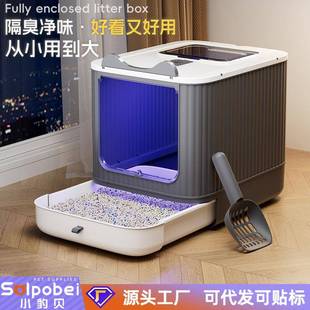 猫砂盆超大号防外溅全封闭式猫厕所防菌防臭抽屉式猫砂盆