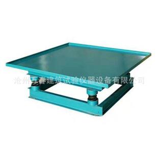 HZJ混凝土振动台 1米/0.8/0.5米振动台 220V/380V砼振震动