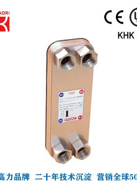 供应高力K050油冷却器板式换热器水冷却器HEXS热交换器耐高温高压