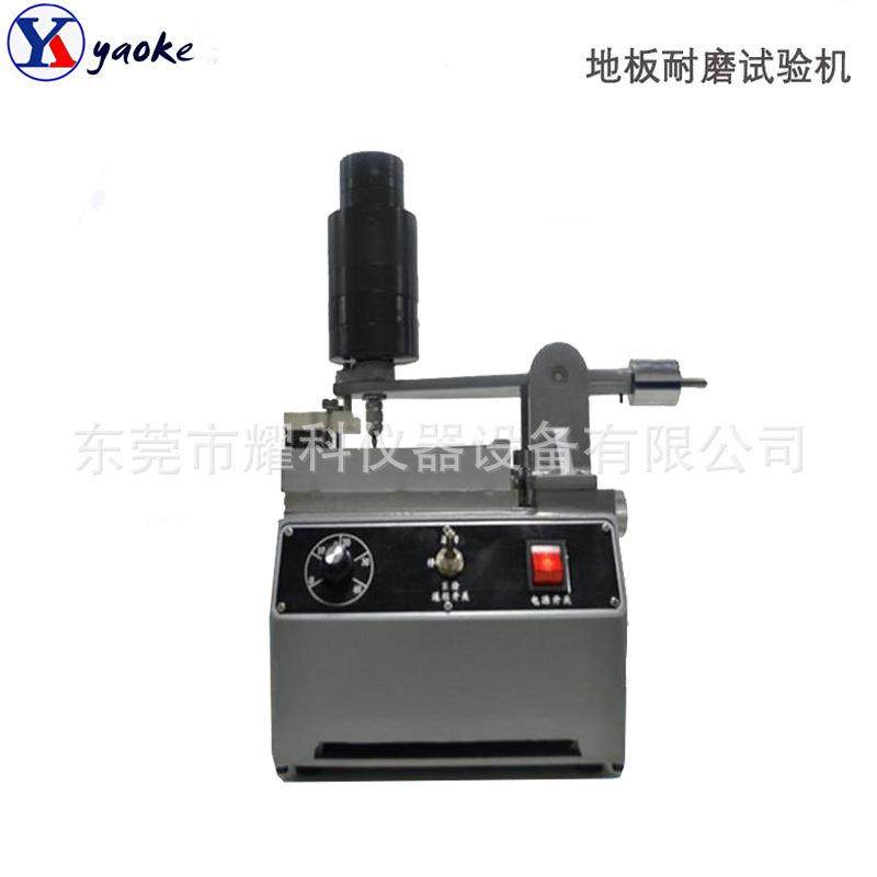 家具地板耐刮测试仪 PVC卷材地板耐刮痕试验机木板耐刮试验仪促销,机械设备,试验机,淘宝优惠券,粉丝福利购,淘宝优惠卷